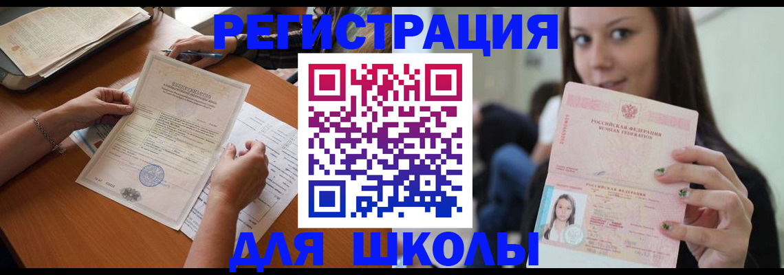 пропишу в квартире в Данкове